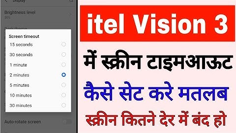 itel vision 3 screen timeout set।how to set/use screen timeout in itel vision 3