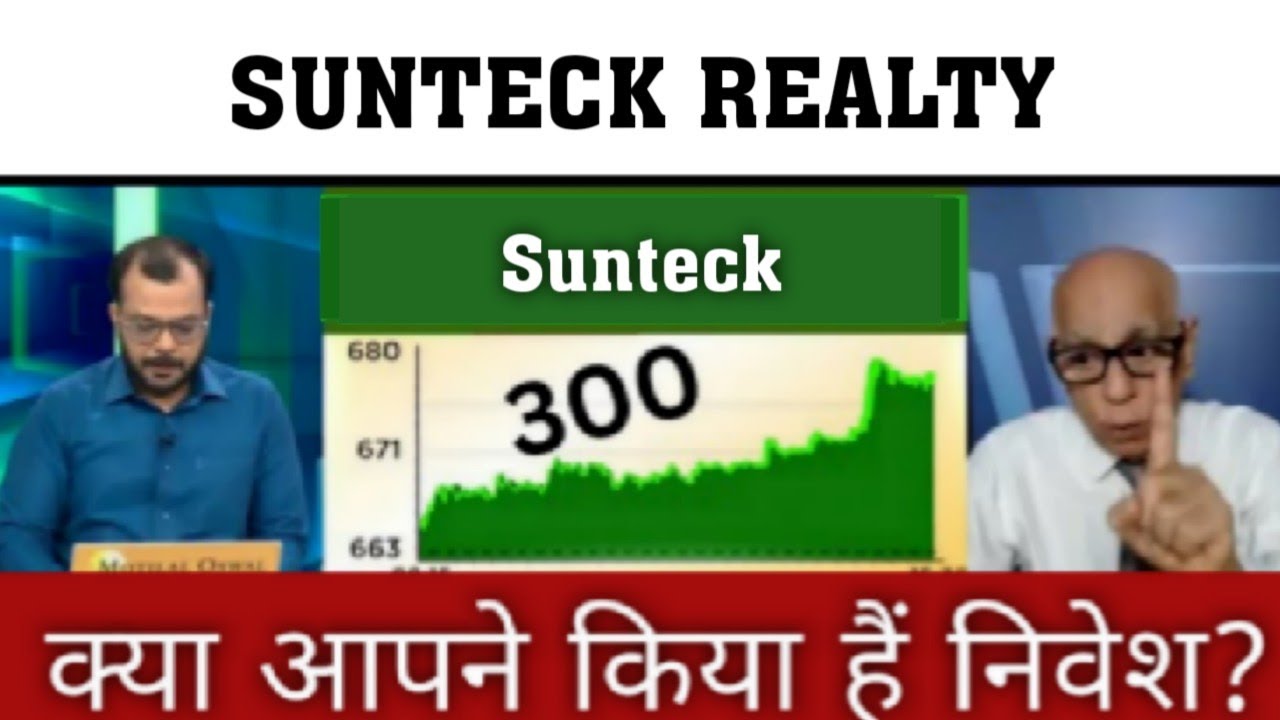 Sunteck Realty share latest news,sunteck realty stock analysis,sunteck realty share price,target