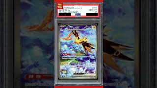 PSA 10 Zapdos 204/165 SV2a SAR 151 Art Rare Japanese Pokemon Card GEM MINT