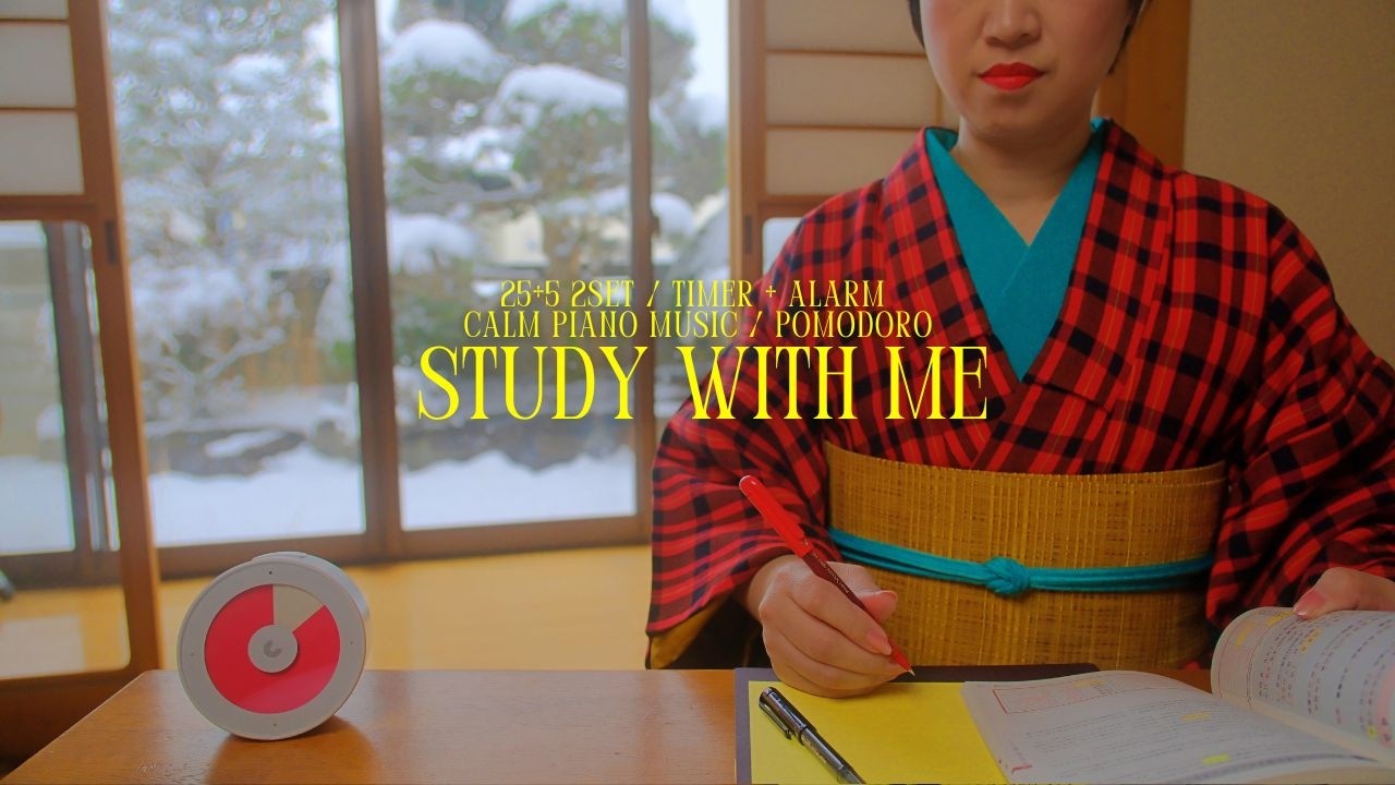 一緒に勉強しましょう！25分/ 5分 × 2セット 集中チャレンジ | ピアノ [ Study With Me １ Hours ]