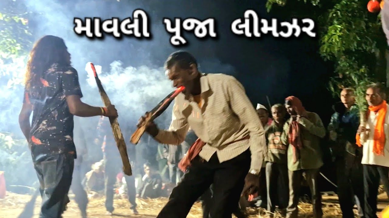 Mavli at Limzar Part 1 | Adivasi culture | Folk Dance