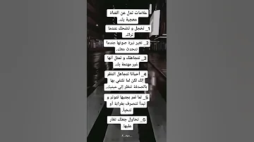 علامات تدل علي ان الفتاة معجبة بك 