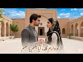      از تو دارم گله آیا بکنم یا نکنم