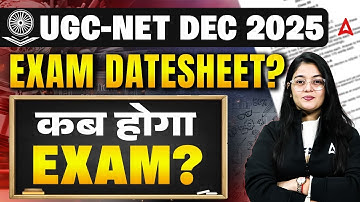 UGC NET Exam Date 2025 🔥 | UGC NET Exam Date Sheet 2025 | UGC NET Dec 2025 Exam Date