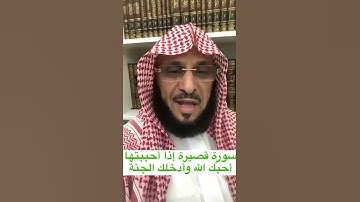فضائل سورة الإخلاص