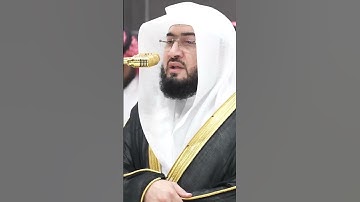 سورة الرعد | الشيخ #بندر_بليلة
