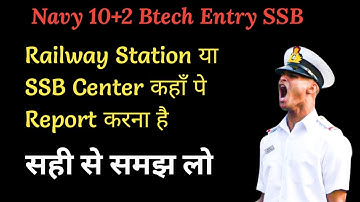 Navy 10+2 Btech Entry SSB k liye Railway Station pe report kare ya SSB center me | Navy btech entry