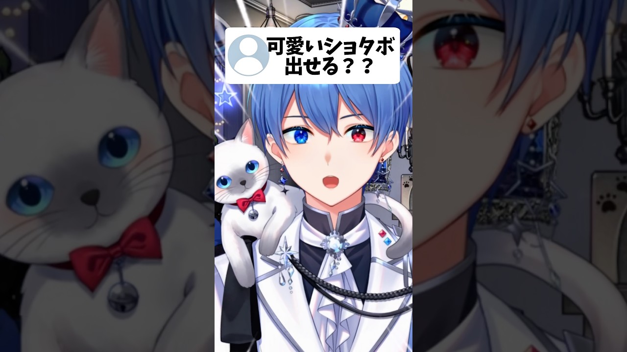 低音女子のショタボあり?? #VTuber #低音女子