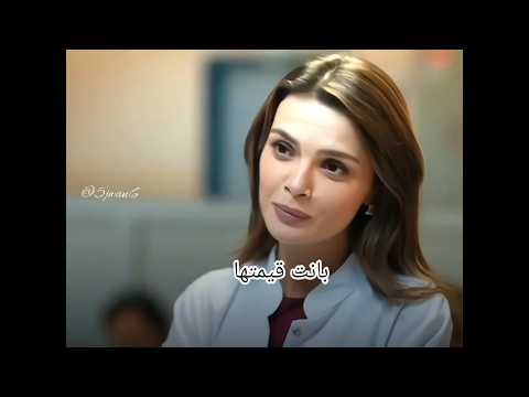 من تصميمي اغنيه بانت قيمتها لماضاعت من ايديا على عليا وجيهان  مسلسلات تركيه اكسبلور