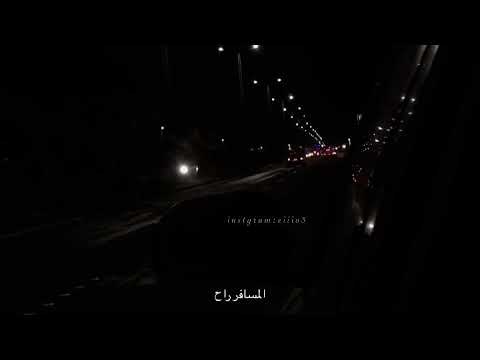 بدر بن عبد المحسن المسافر