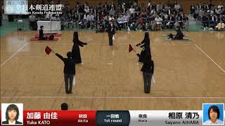 Yuka Kato Kk- Sayano Aihara - 57Th All Japan Women Kendo Championship - First Round 11