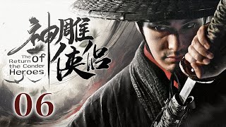 【ENG SUB】《神雕侠侣 The Return of the Conder Heroes》第06集 | 顽劣少年终成一代大侠（黄晓明、刘亦菲）