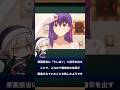 間桐桜の捕食シーンに隠された真意 #fate #fgo #shorts