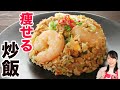 【10分で作る】痩せるオートミール炒飯の作り方【糖質制限レシピ】