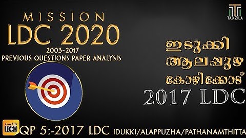 2020 LDC|LDC PREVIOUS QUESTIONS|LGS|POLICE EXCISE|LP UP|SUB INSPECTOR|2017 LDC IDUKKI ALAPPUZHA KKD