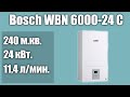 Настенный газовый котел Bosch WBN 6000-24 С