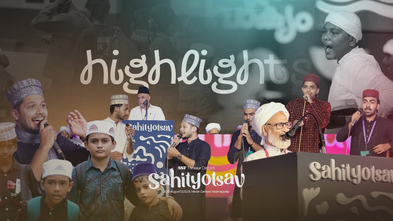 Highlights Day 2 | Sahityotsav 25 | SSF Thrissur