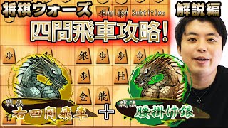  peak 将棋 Masterpiece Shogi Problems] Professional level in just 3 days