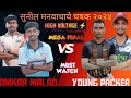 Young packers mazgoan vs omkar malad amazing semi final match must watch  trending.