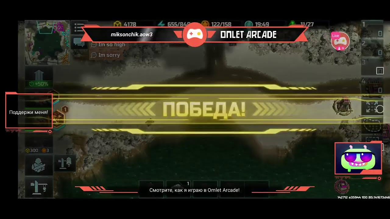 Пробный стрим - YouTube