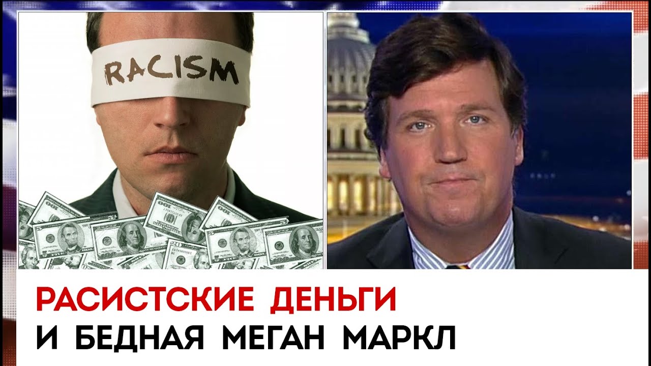 Бедная меган фильм