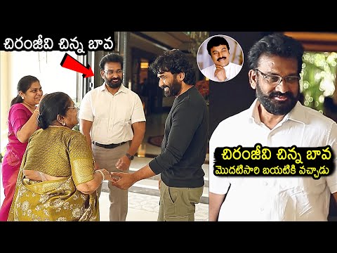 Megastar Chiranjeevi Mother Anjana Devi Launched RK Sagar's The 100 - YOUTUBE