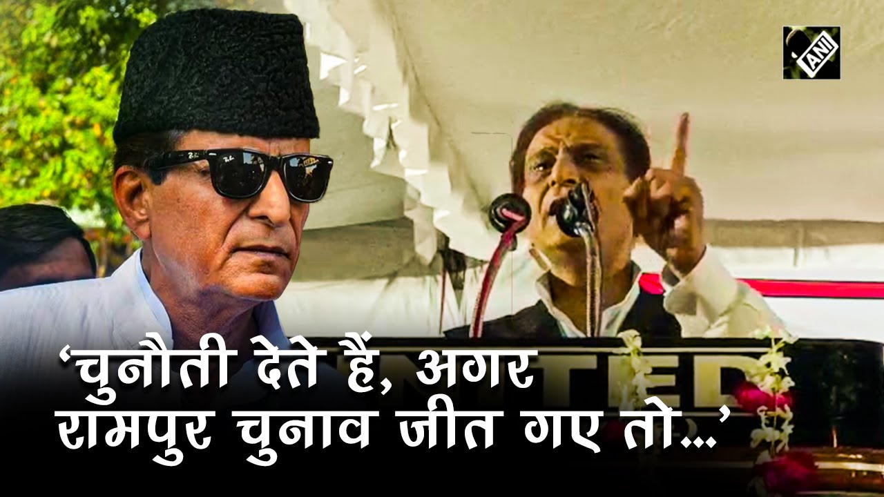UP Nikay Chunav के बीच Azam Khan का बड़ा दावा, बोले- 'चुनौती देते हैं, अगर Rampur चुनाव जीत गए तो…'