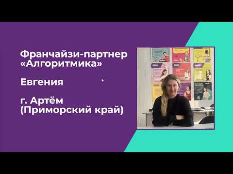 «Как открыть прибыльный бизнес в маленьком городе?» - история предпринимателя из Приморского Края