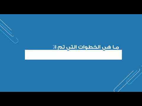 بنك عمان العربي تميز في الخدمات المصرفية