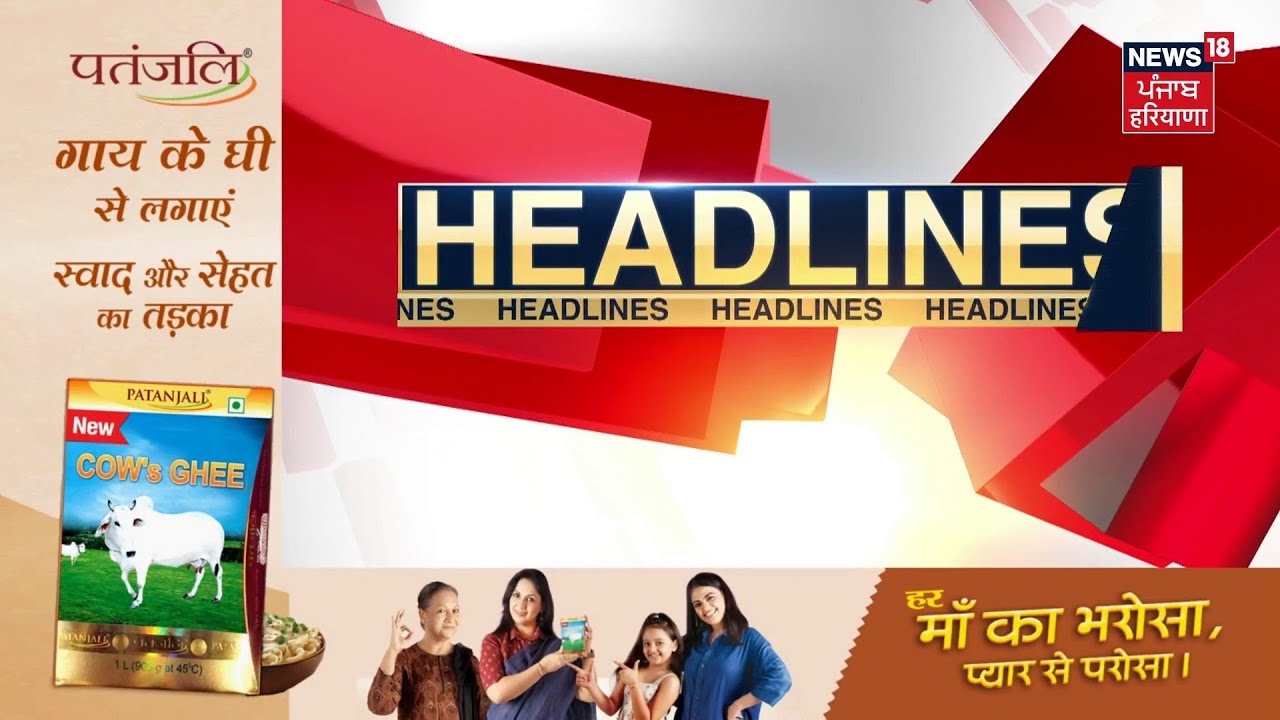 Today Punjabi News LIVE | ਅੱਜ ਦੀਆਂ ਵੱਡੀਆਂ ਖ਼ਬਰਾਂ | Sukhbir Badal | CM Mann | Gurdaspur Cops Murder