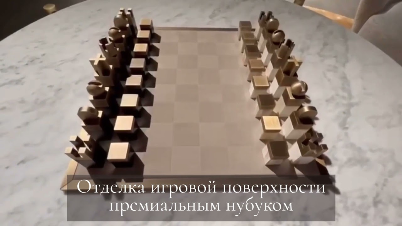 Первоклассные шахматы Trafalgar от бренда Arcahorn