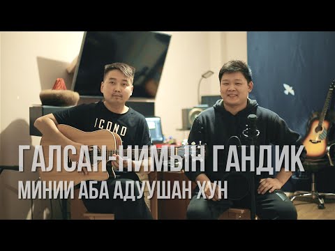 Video: Nani alichapisha mikataba hiyo minne?