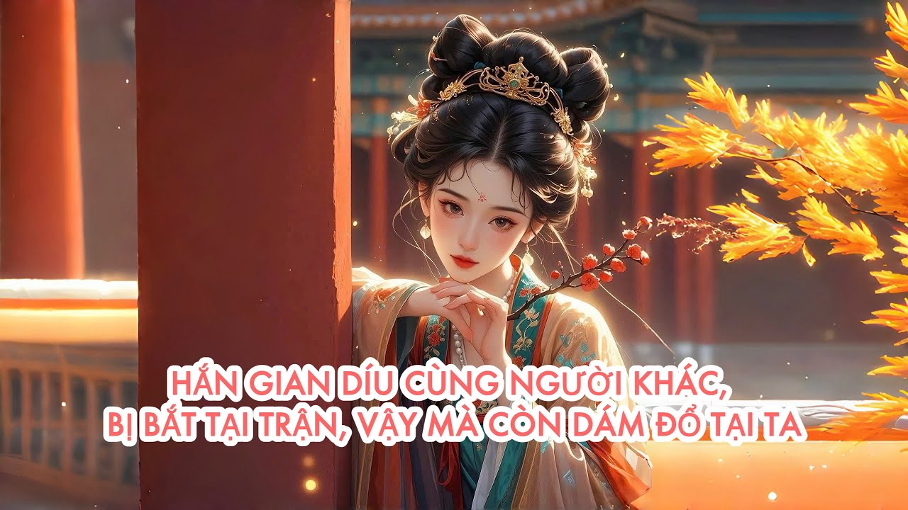 [FULL] HẮN G I A N DÍU CÙNG NGƯỜI KHÁC, BỊ B Ắ T TẠI TRẬN, VẬY MÀ CÒN D Á M Đ Ổ TẠI TA