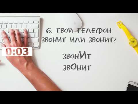 Речевые ошибки | Тест | Русский язык ЦТ, ЕГЭ
