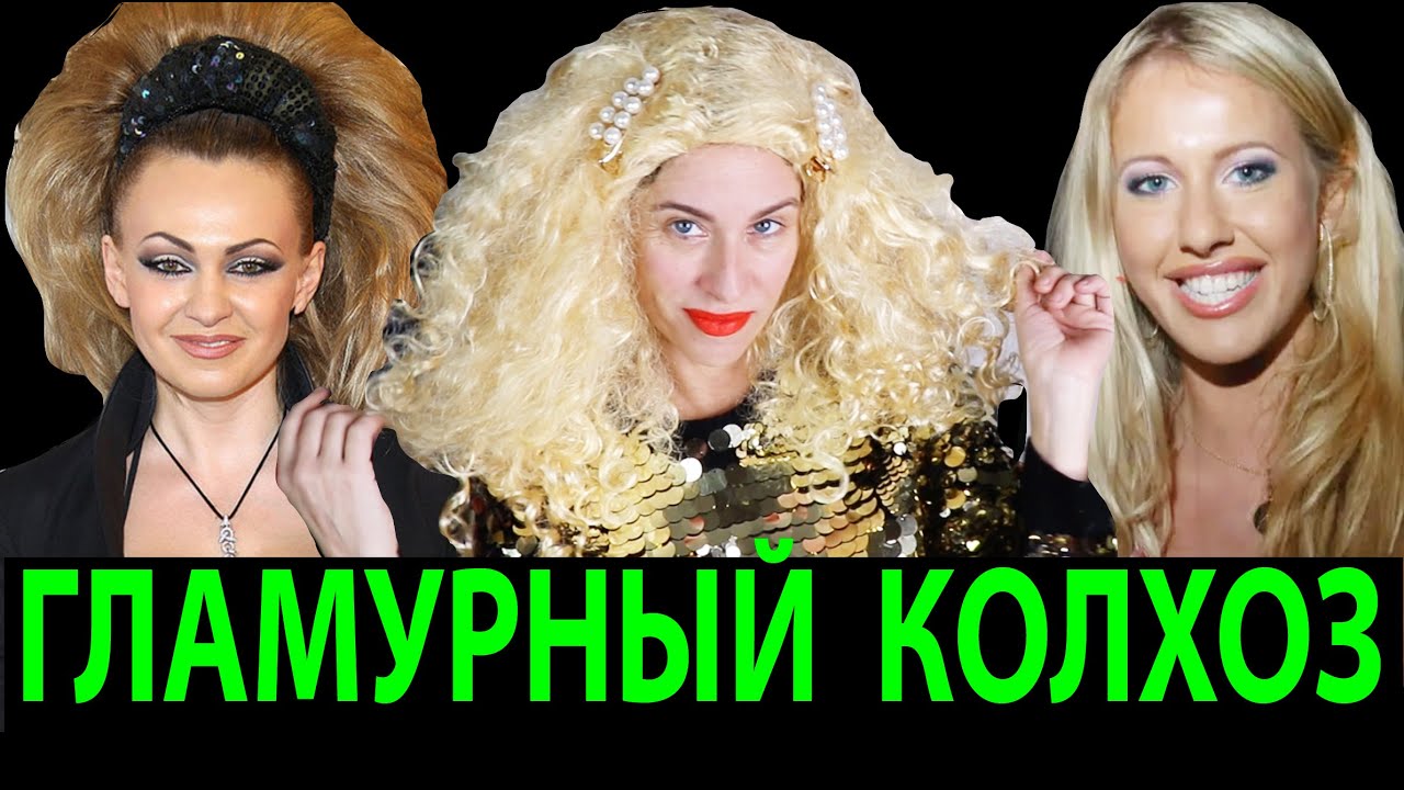 РУДКОВСКАЯ СУПЕР СОБЧАК: ШОУ УЖАСОВ.