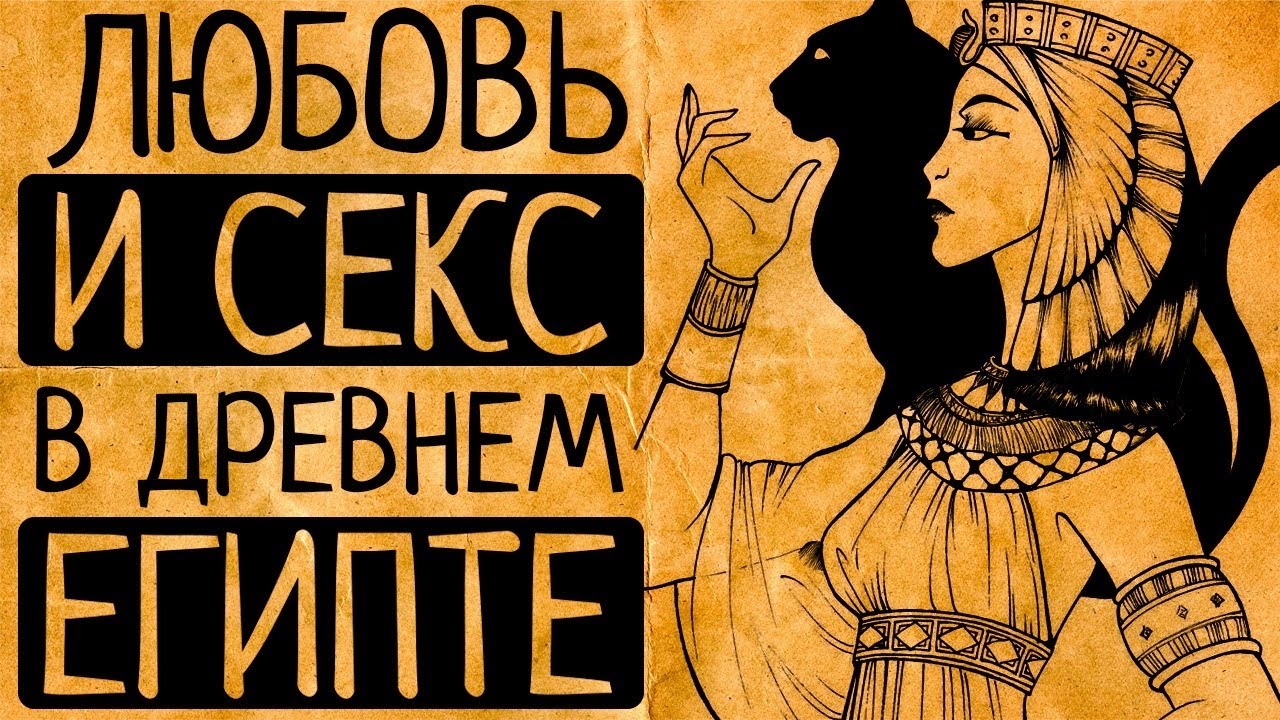 Невероятные секс-традиции древних славян | MAXIM