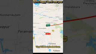 Guruvayur trip started || Full video soon ??❤ || Happy Tamil new year || shortvideo newyear