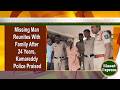 Missing Man Reunites With Family After 24 Years, Kamareddy Police Praised | District Express