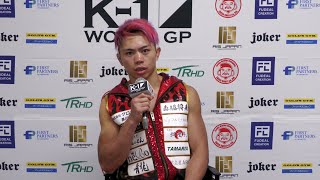 【試合後インタビュー】不可思  22.9.11横浜 K-1 WORLD GP 2022 JAPAN～よこはまつり～