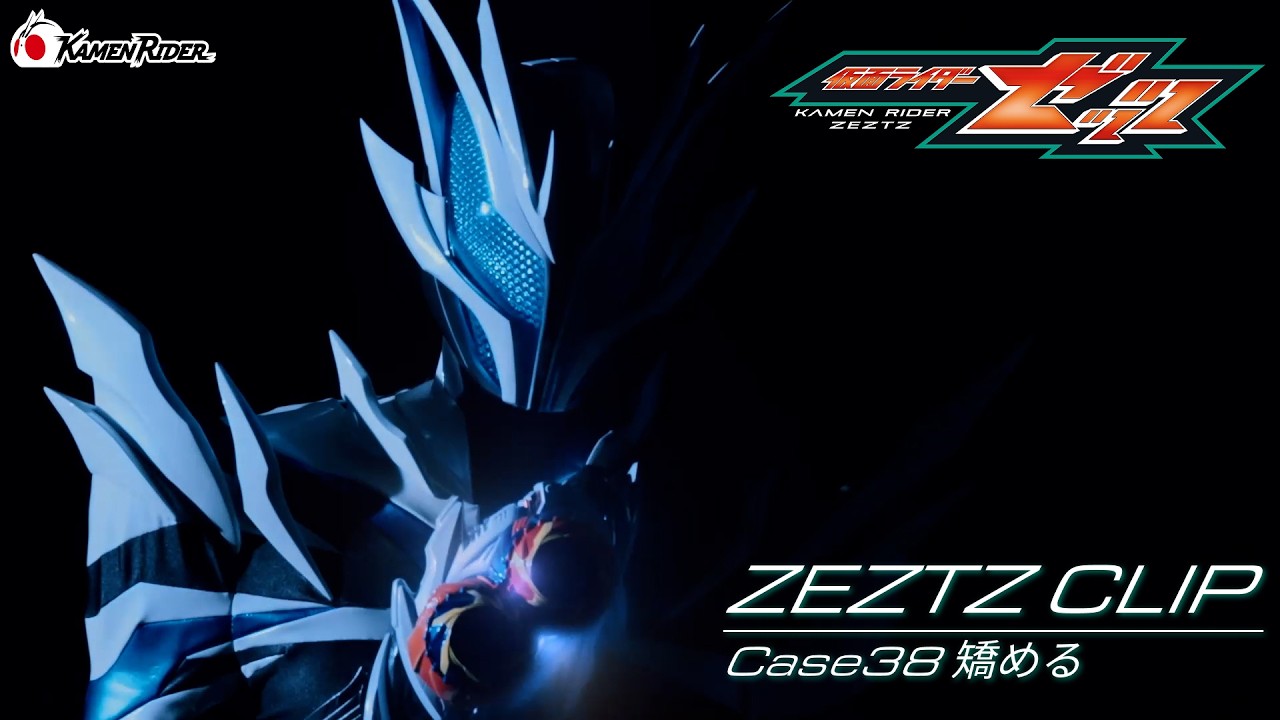 仮面ライダーゼッツ』小鷹賢政／仮面ライダーノクスの魅力を紐解く