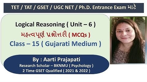 GSET Paper 1 || Logical Reasoning || MCQs Series || Class - 15 ||By Aarti Prajapati ||