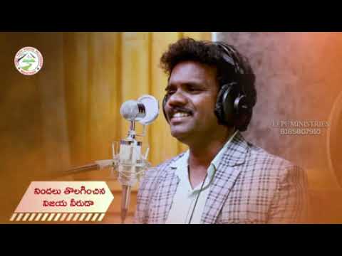 MAHIMANVITHUDA  2023 LATEST TELUGU CHRISTIAN SONG MUSIC PRASHANTH PENUMAKA SUNG BY ROBERT SINGER