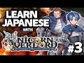 Learn JAPANESE with Unicorn Overlord! (Part 3) - Vocabulary Series #64 thumbnail