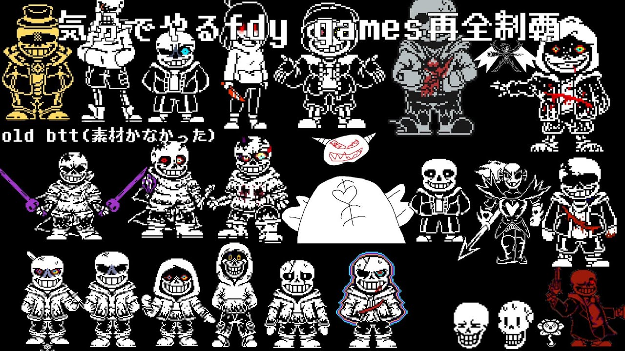 [1left]気分でやるfdy all games再全制覇 part17-2