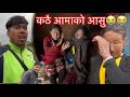               dipak nepali vlog