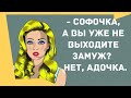 Сборник смешных анекдотов! Юмор дня! Приколы! Позитив!