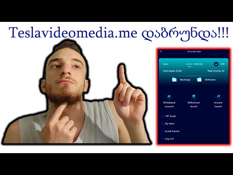 TESLAVIDEOMEDIA-დაბრუნდა!!!