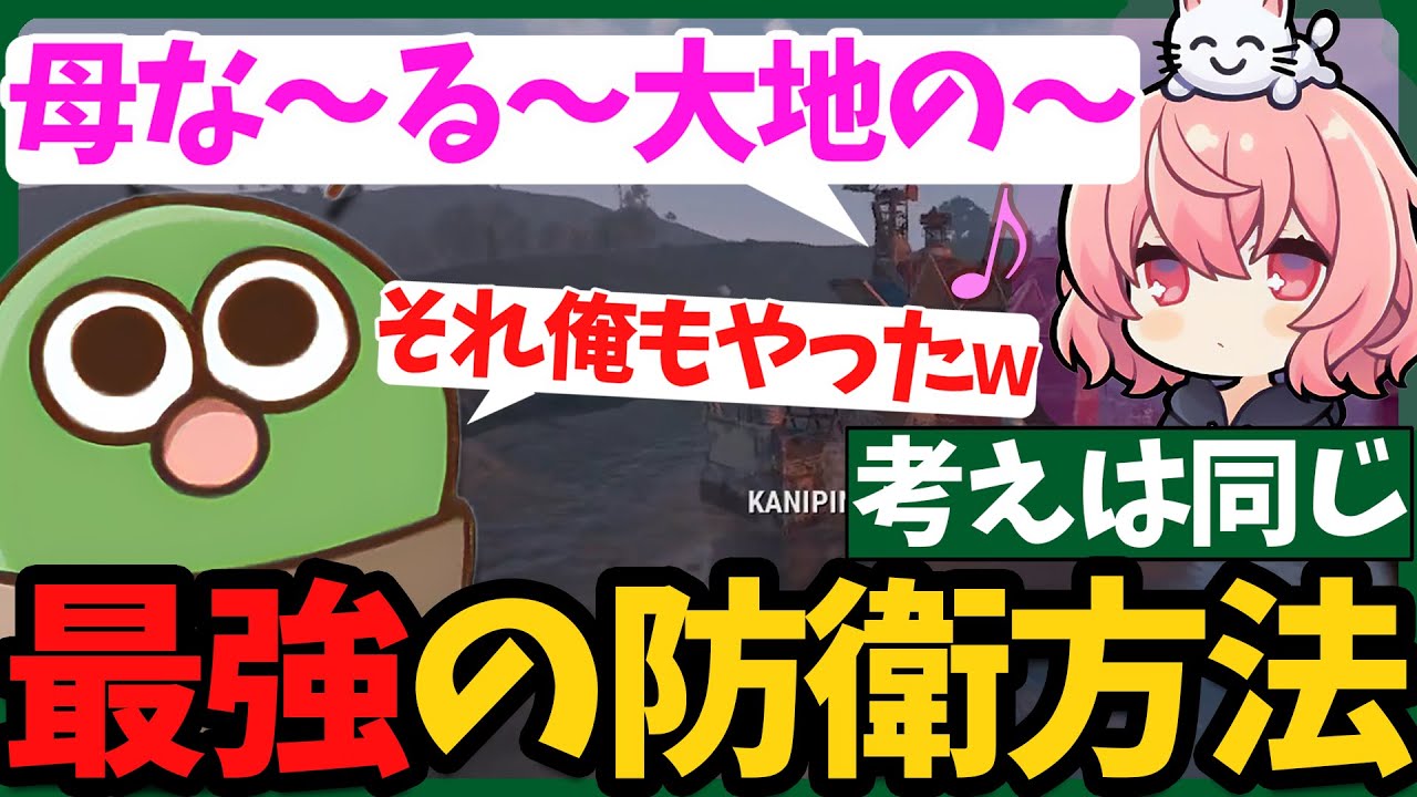 【#SAVOGERUST 】るせさんが思いついた最強の防衛方法が２年前のぐちつぼと同じな件/大地讃頌【#ぐちつぼ切り抜き】【非公式】