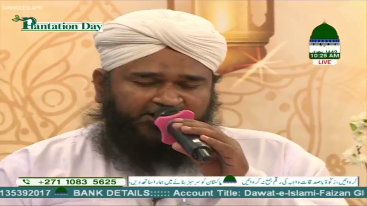 Wah Kya Judo Karam Hai Shah-e-Batha Tera | Adnan Shaikh Attari |