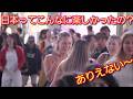 日本ってこんなに楽しかったの？外国人観光客が夜の渋谷でありえないほど走りだす